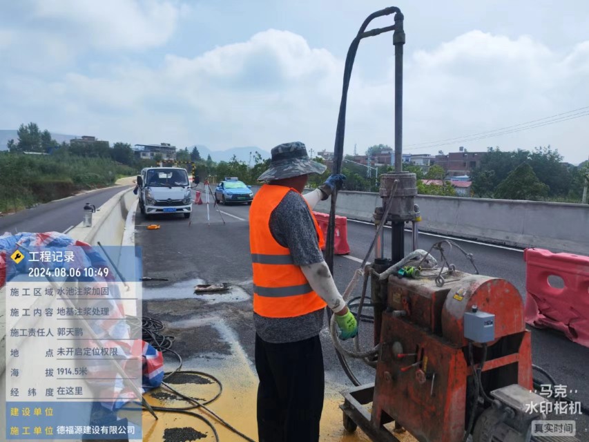 睢阳地基沉降注浆加固材料有哪些