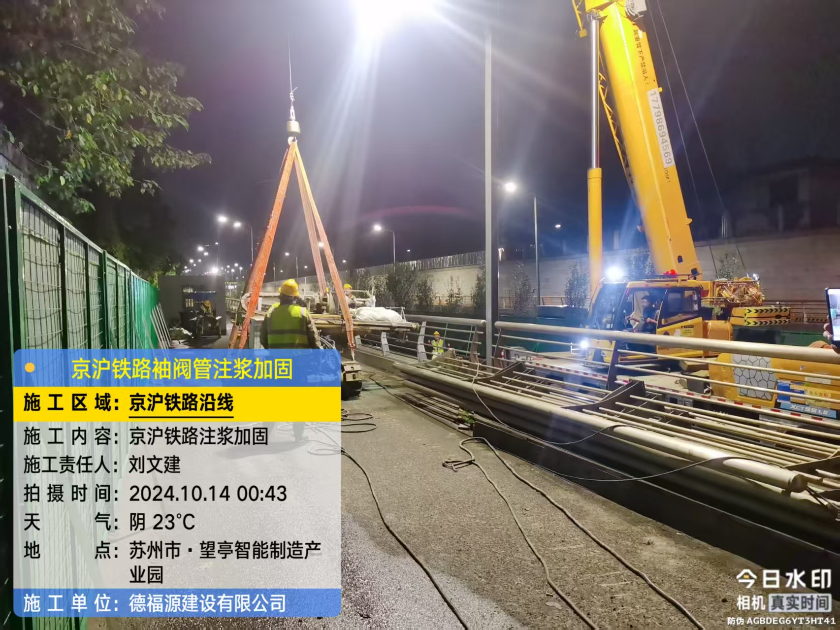 睢阳厂房地面沉降加固办法